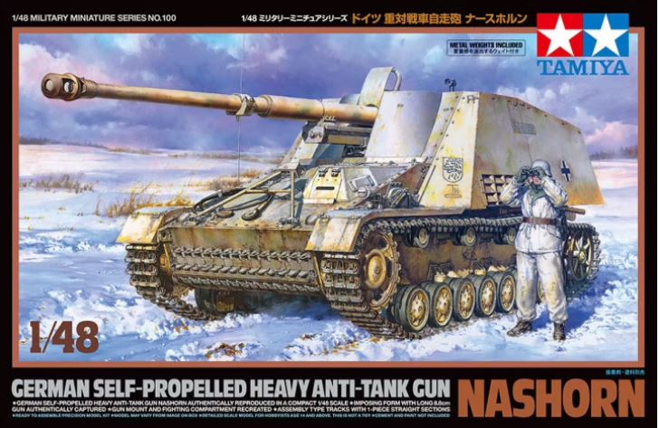 Tamiya 32600 1/48 Scale German Anti-Tank Gun Nashorn