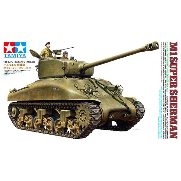 Tamiya 35322 1/35 Israeli M1 Super Sherman