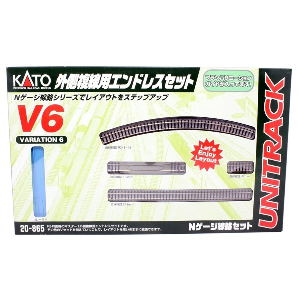 Kato N Scale V6 Outside Loop Track Set Unitrack