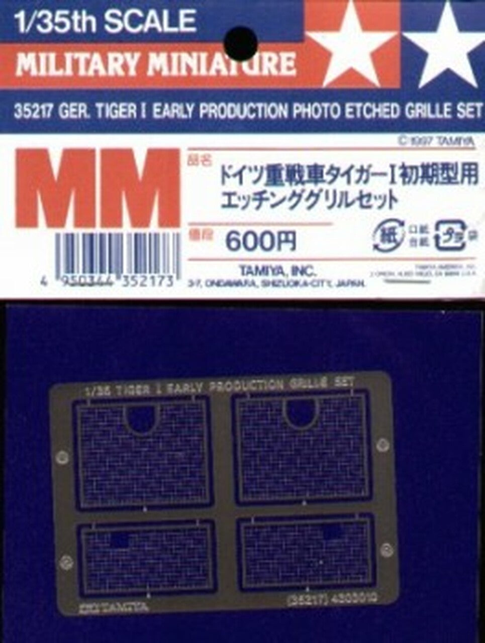 Tamiya 35217 1/35 Tamiya Tiger I Early Photo Etch Grille Set