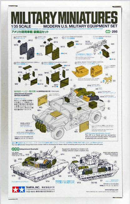 Tamiya 35266 1/35 Modern U.S. Military Equipment