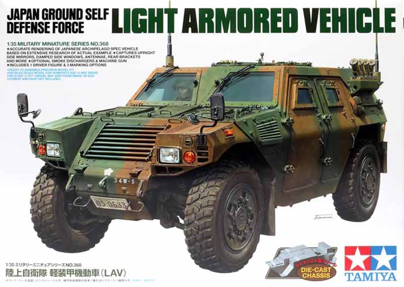 Tamiya 35368 1/35 JGSDF LAV Light Armored Vehicle