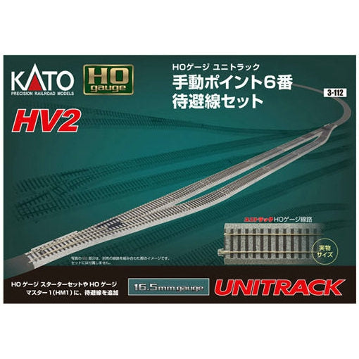 Kato HO Scale HV-2 Passing Siding Set w/#6 Manual Switches