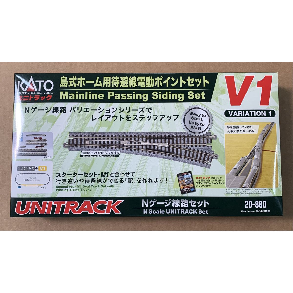 Kato N Scale V1 Mainline Passing Siding Set Unitrack