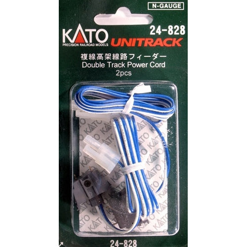 Kato Double Track Power Cord