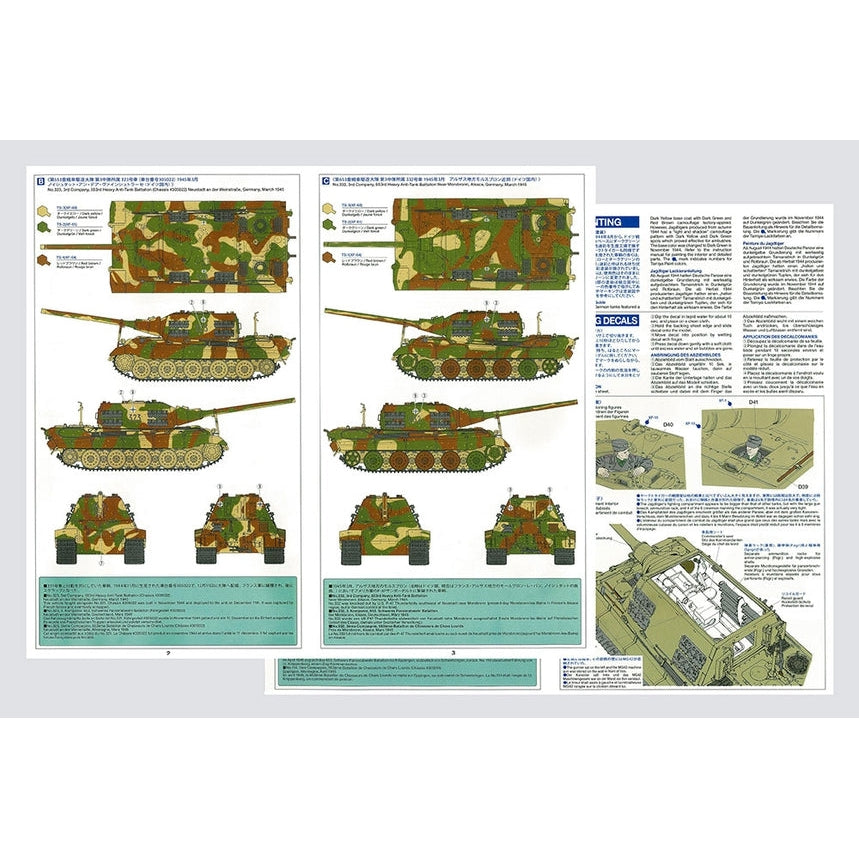 Tamiya German Jagdtiger Model Parts Warehouse