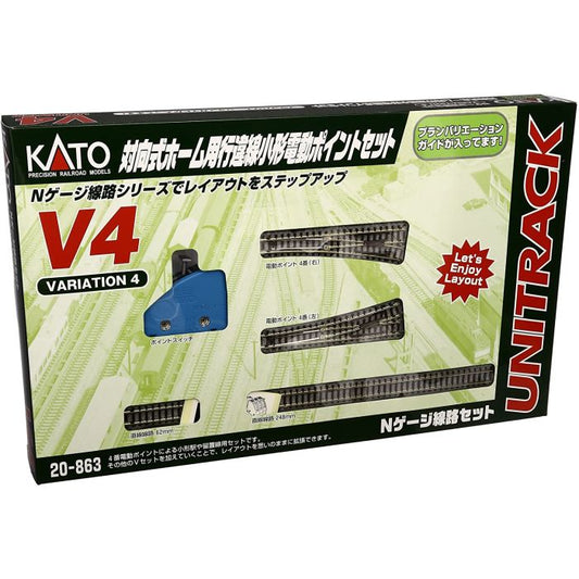 Kato N Scale V4 Switching Siding Set Unitrack